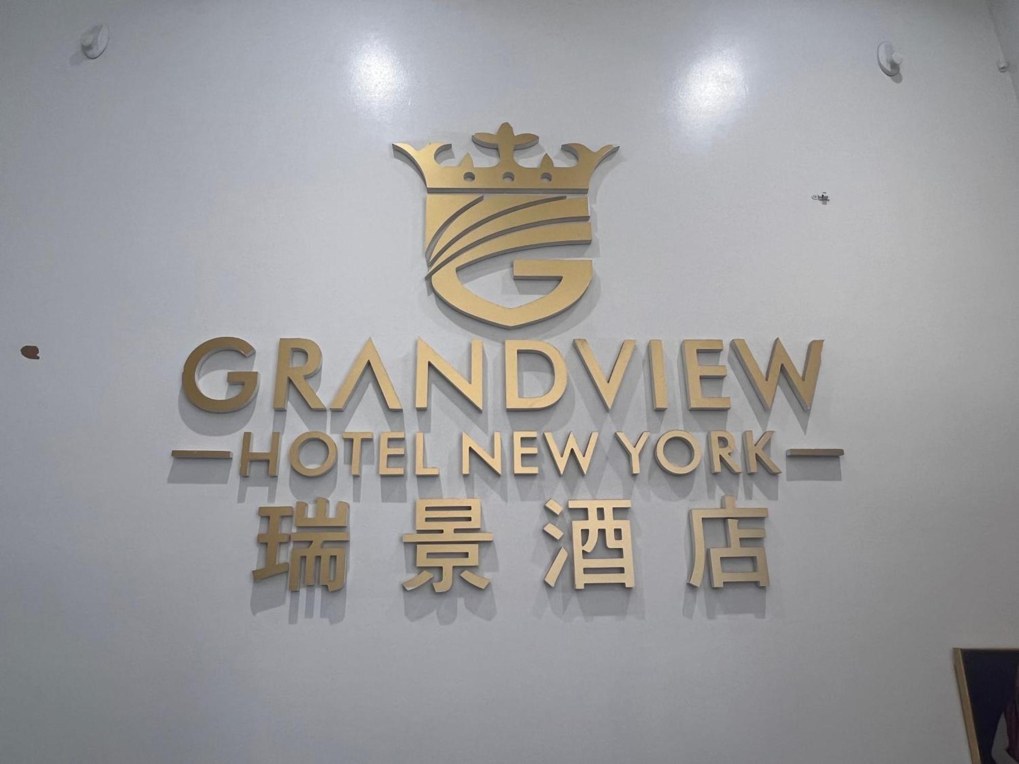 Grandview Hotel Нью-Йорк Екстер'єр фото